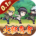 Game Naruto Chạy Ngay Đi Việt Hóa - full code