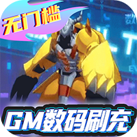 Game Digimon Cuồng Nhân - full code
