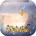 Game Chiến Linh Lung 2 NTBgame Việt Hóa - full code