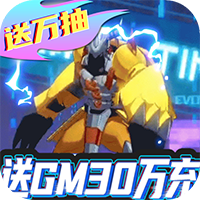 Game Digimon đại chiến - full code